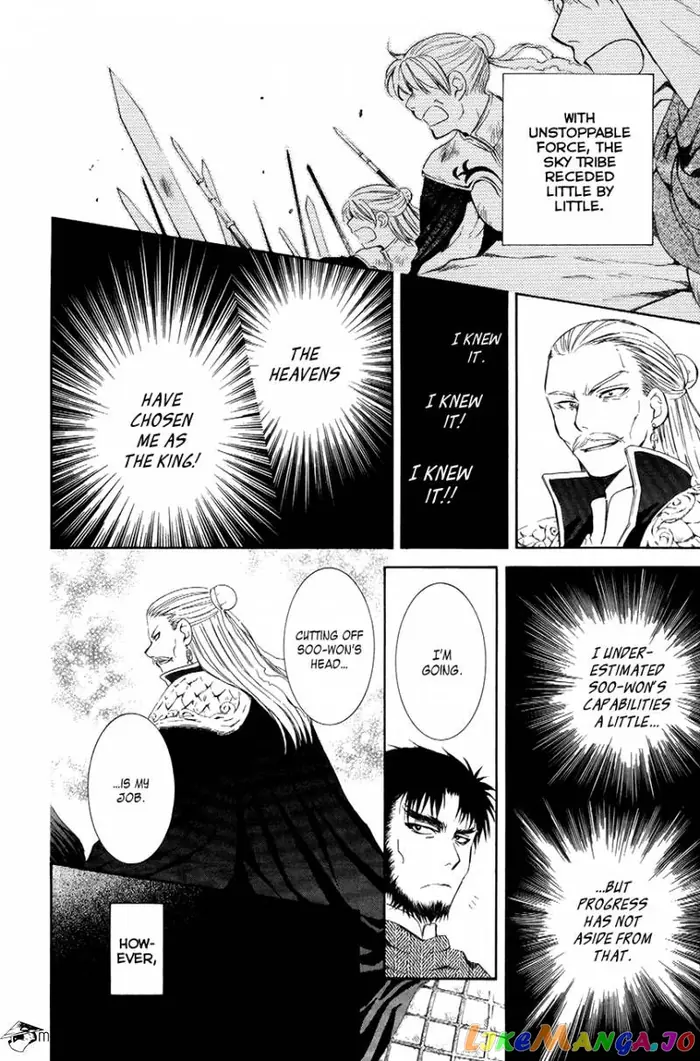 Yona of the Dawn Chapter 71 image 21_optimized